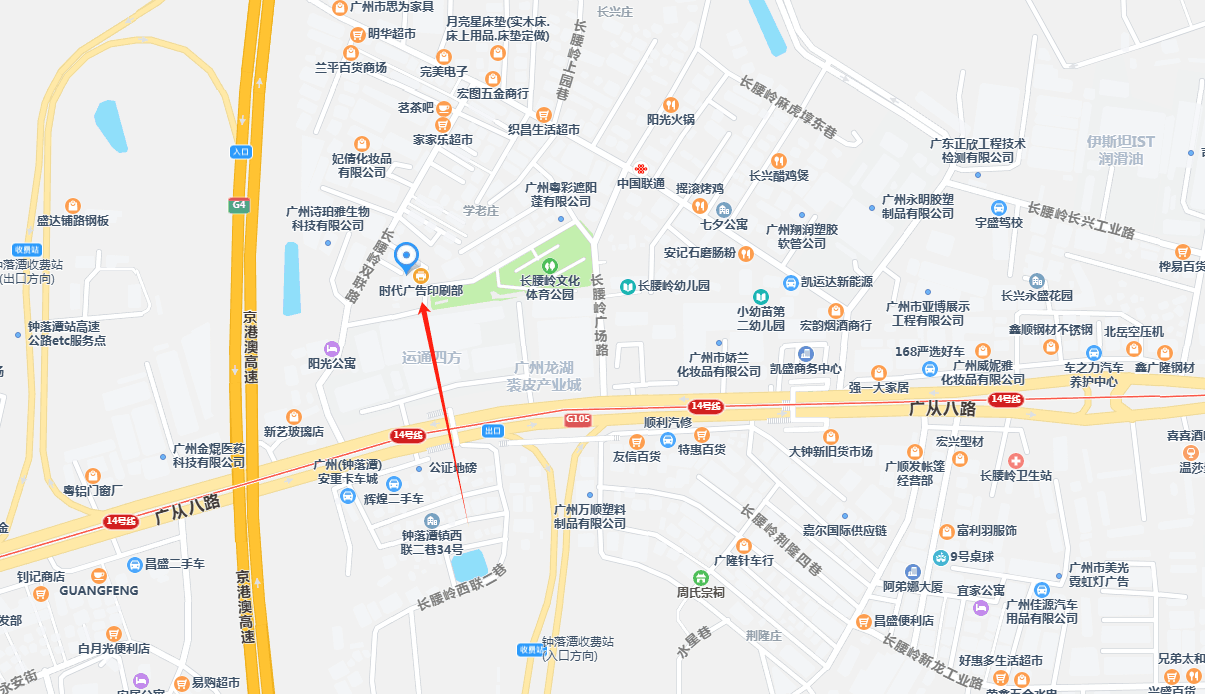 钟落潭.png